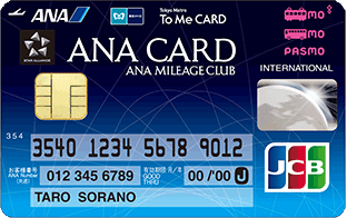 ANA To Me CARD PASMO JCB Series（ソラチカカード）