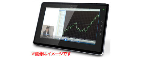 スペシャルメッセージ