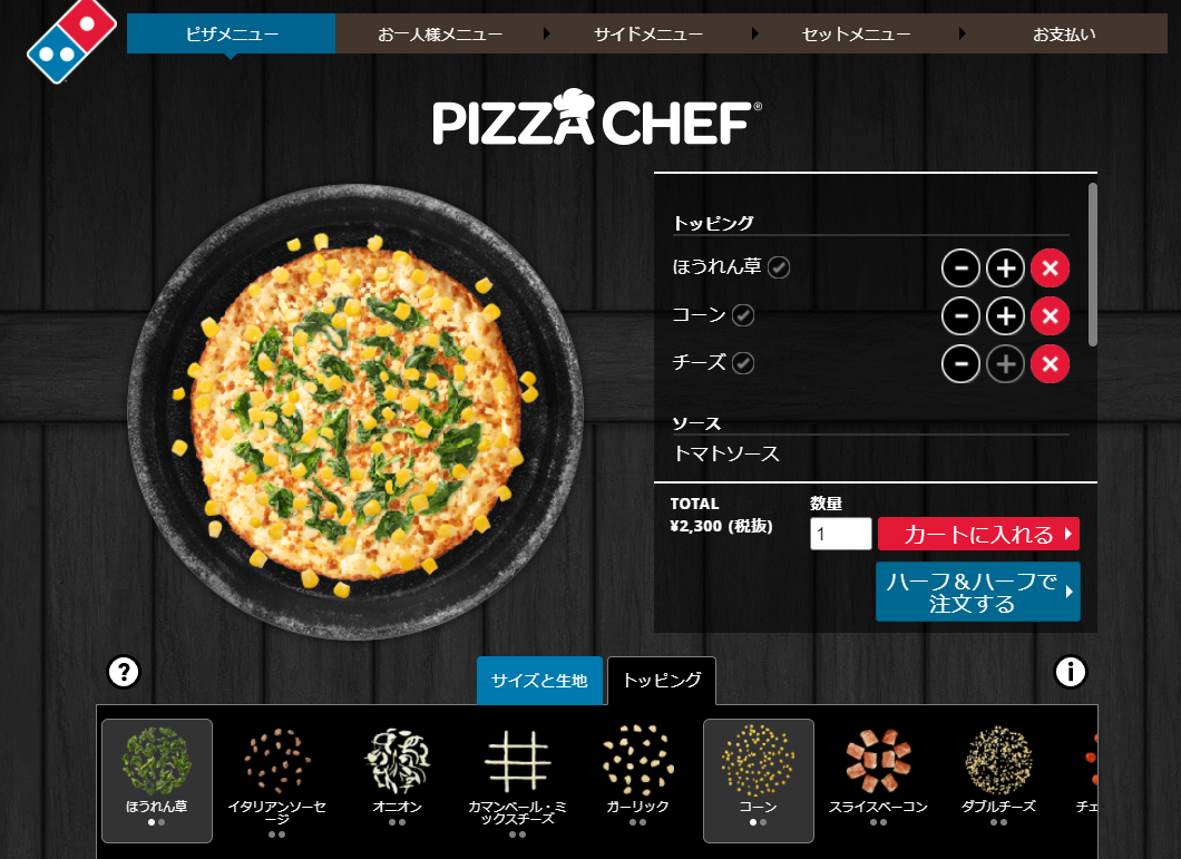 【スタッフブログ】最近の出前はすごい