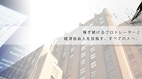 日本投資家育成機構の画像